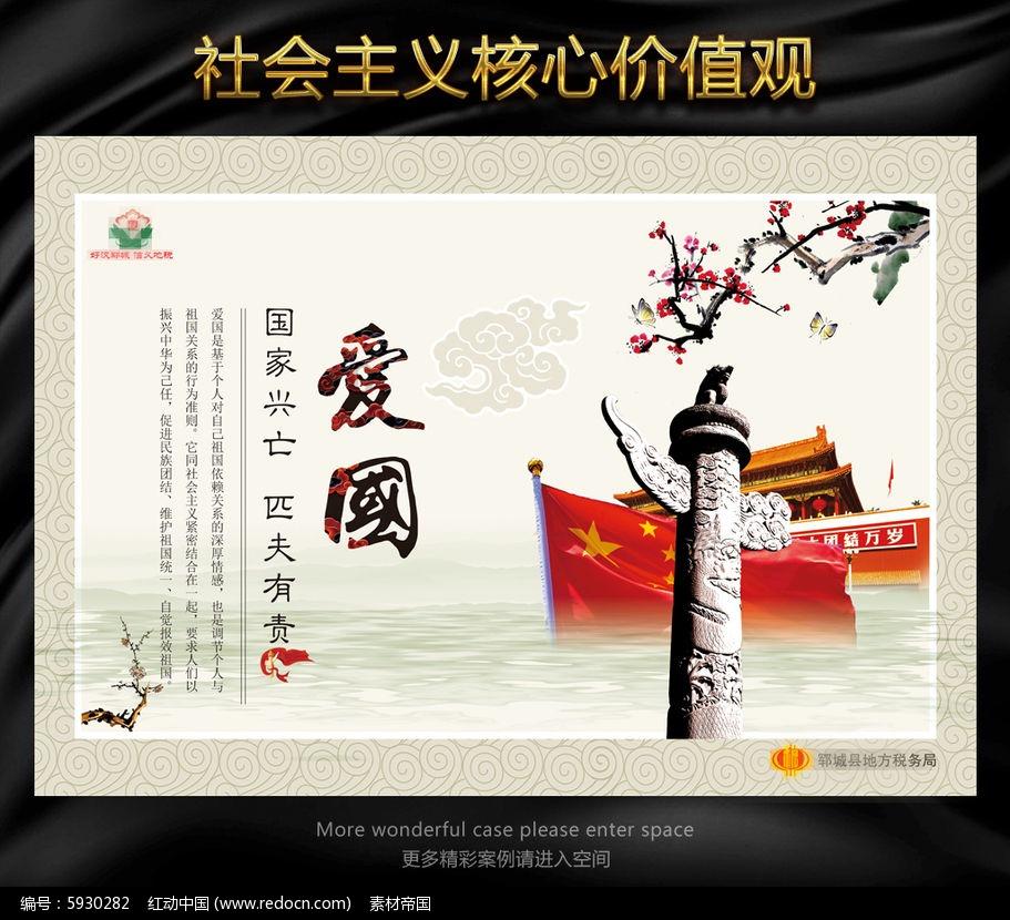 中国象棋速测吧